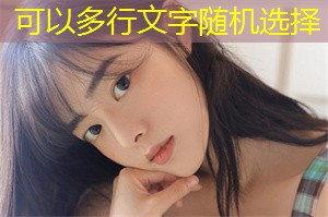 上海的情感表达中隐藏的压力